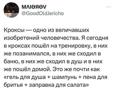 Пердосос .